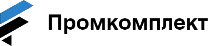 Промкомплект